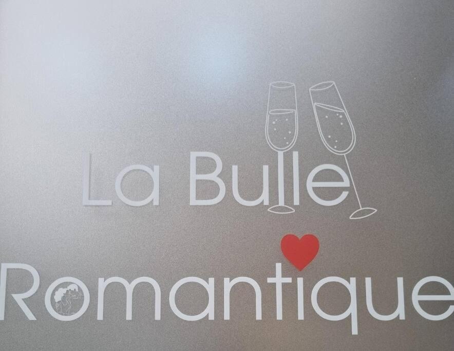 La Bulle Romantique Кале Экстерьер фото